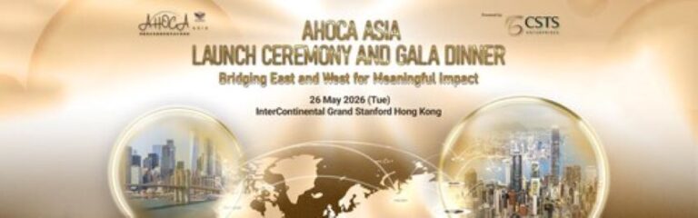 AHOCA Asia Launch Ceremony and Gala Dinner banner with globe and city images, Hong Kong event May 26, 2026, Bridging East and West for Meaningful Impact