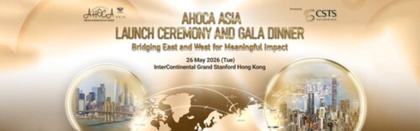 Hong Kong: Asia’s New Travel Hub Shines After AHOCA Asia Launch