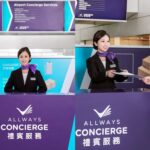 Elevating the Travel Experience: Allways Concierge Service Launches at Hong Kong International Airport’s Terminal 2