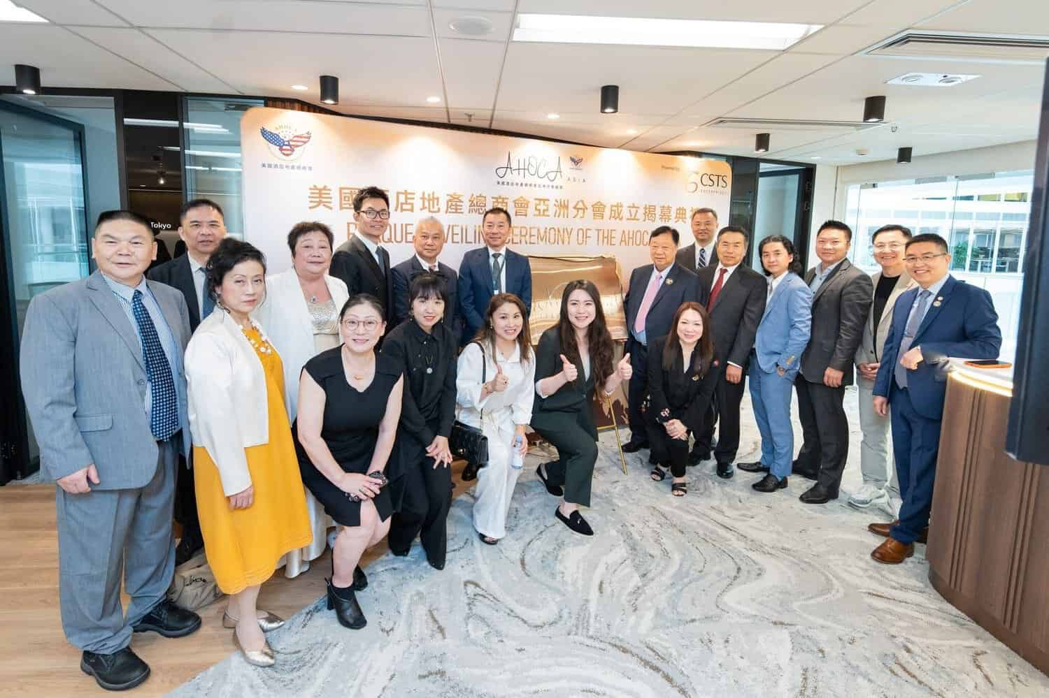 Hong Kong Introduces AHOCA Asia: A New Era for the Hospitality Industry