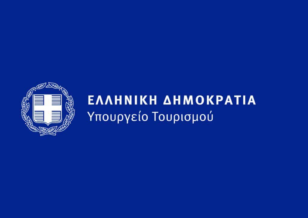 Greece Expands Tourism for All 2026–2027 Initiative to Boost Inclusive Travel, Strengthen Mountain Tourism and Accelerate Sustainable Tourism Growth Nationwide