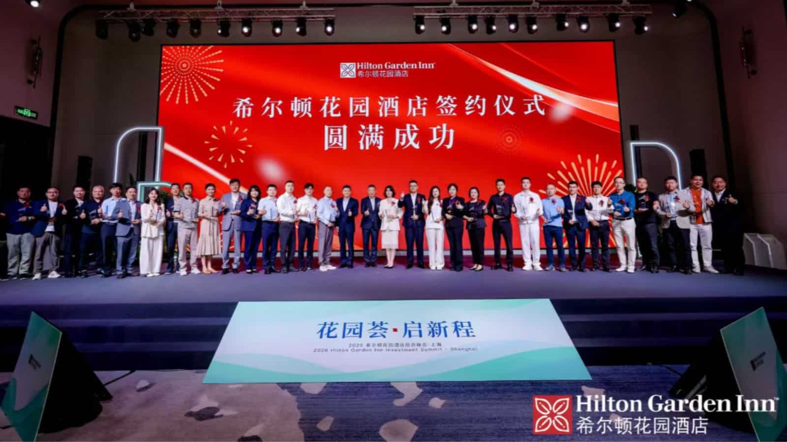 Hilton Expands China Footprint Through Hilton Garden Inn’s Large Development Pipeline Across Urban Growth Centres and Scenic Destinations