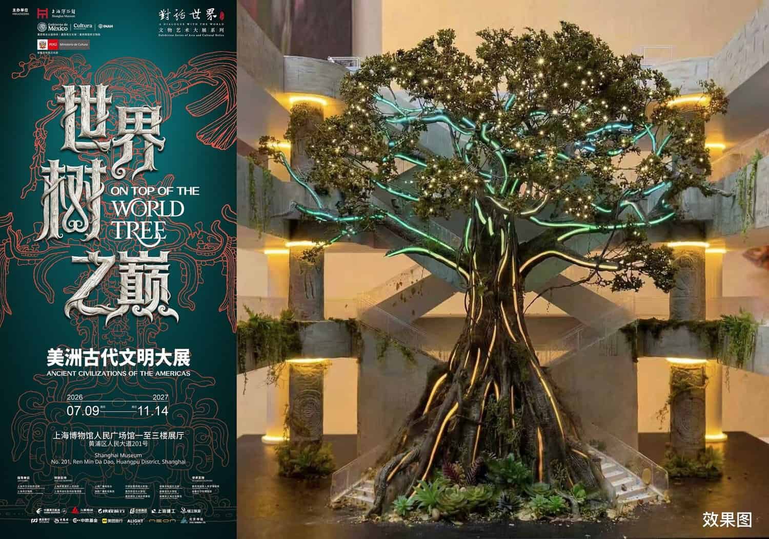 China Shanghai Cultural Tourism Revolution Expands with Shanghai Museum Hosting Largest Ever Ancient Americas Civilizations Showcase