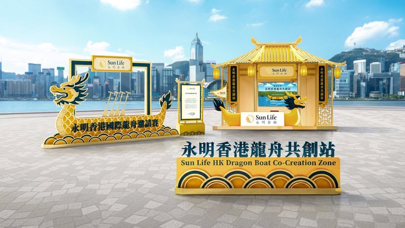 Hong Kong Celebrates Historic 50th Anniversary of International Dragon Boat Races as Sun Life and Tourism Board Forge a Powerful Cultural Tourism Alliance Elevating Heritage Sport to Global Stage