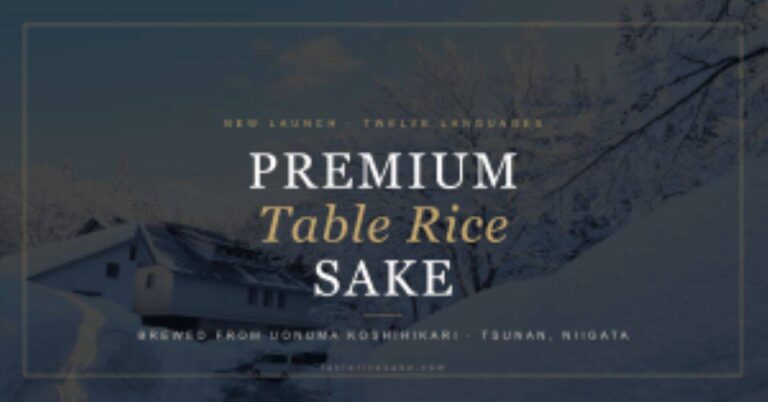 Promotional banner reading "Premium Table Rice Sake" over a snowy, blurred background.