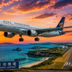 Mandarin Airlines Unveils Enhanced Taichung–Penghu Route with Modern A321neo Aircraft