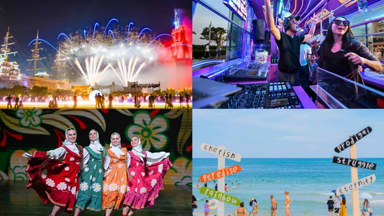 Experience the Excitement of the 2026 Hainan Island Carnival: An Unparalleled Tropical Adventure
