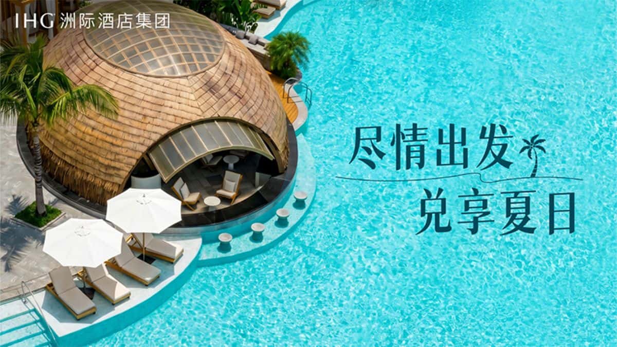 Exploring the Future of Youth Travel: IHG Hotels’ Strategies for Engaging Gen Z in Greater China